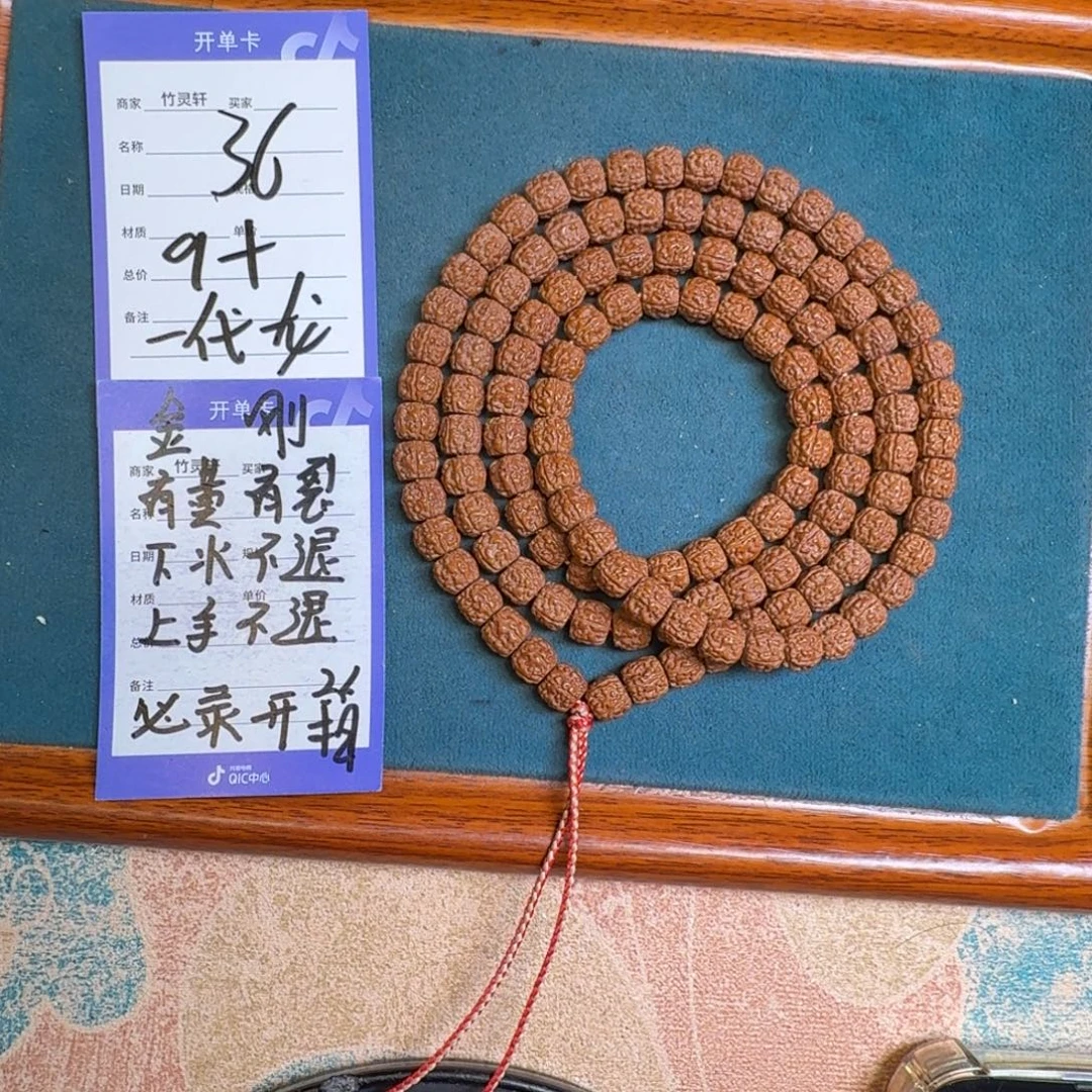 手串金刚菩提金刚菩提36