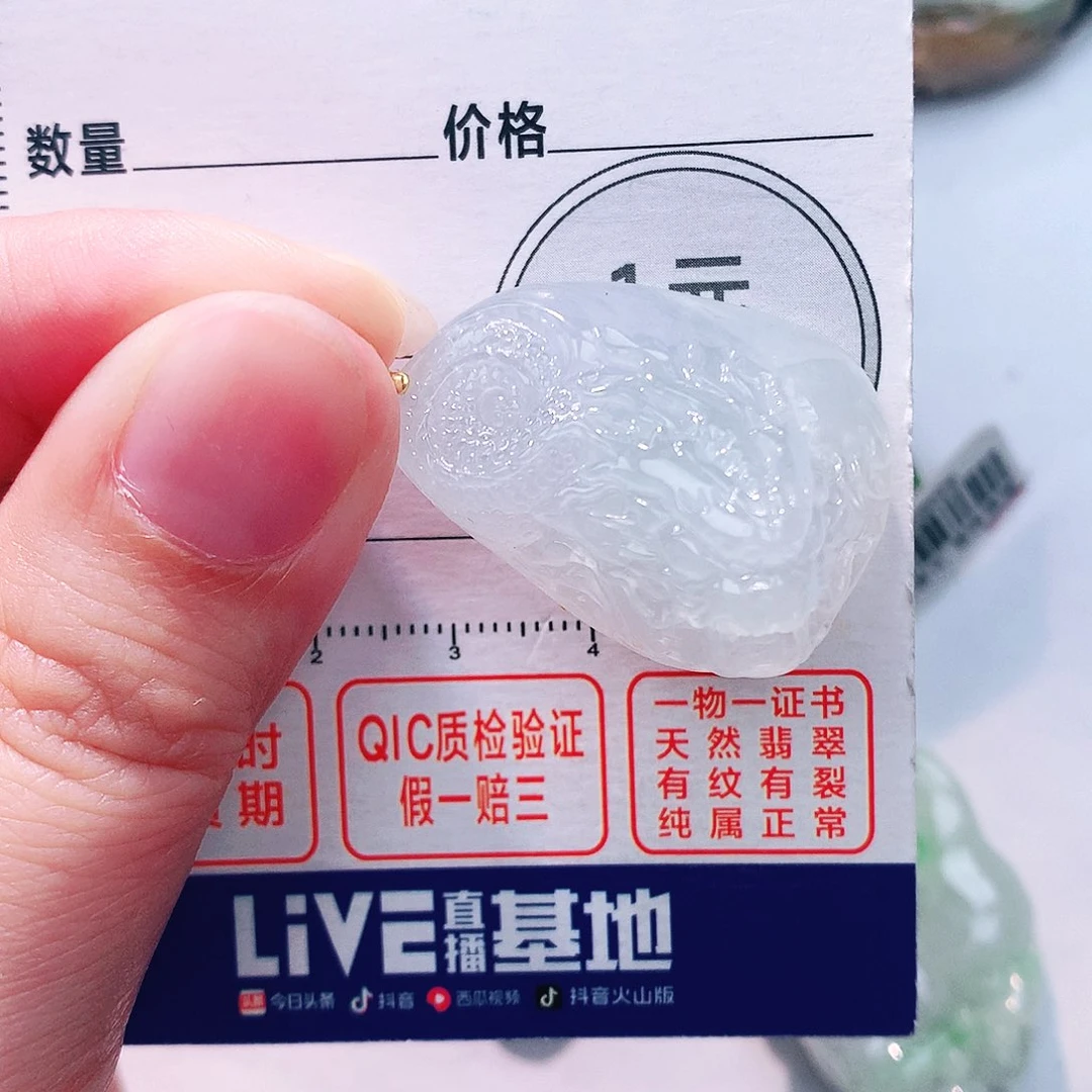 颈饰18K金镶嵌翡翠吊坠