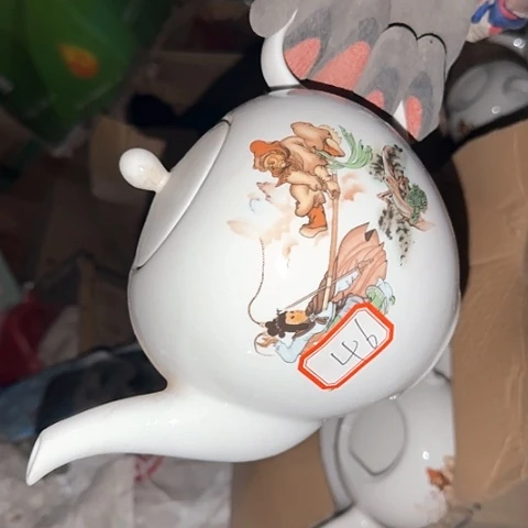 瓷片国营厂库存微瑕46