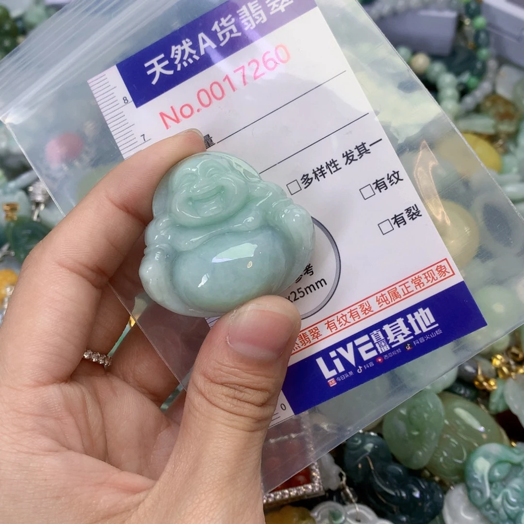 翡翠足银镀金镶嵌吊坠(不含链)