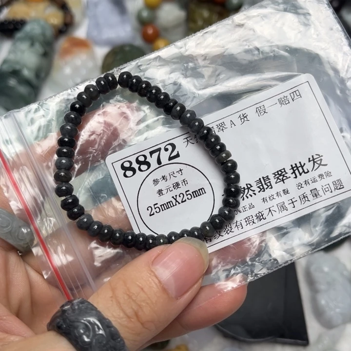 翡翠未镶嵌吊坠(不含链)8872