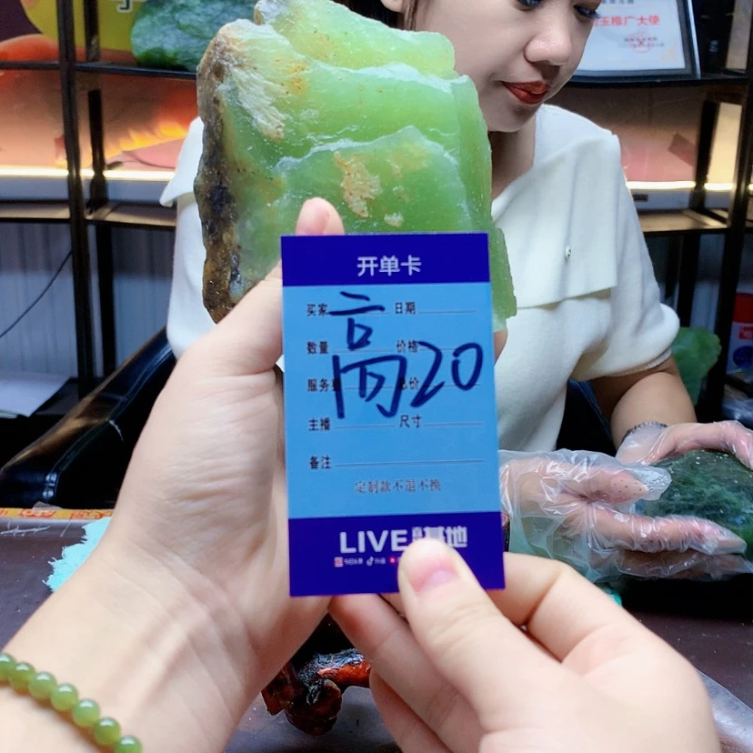 【闪购商品】未镶嵌蛇纹石玉原石