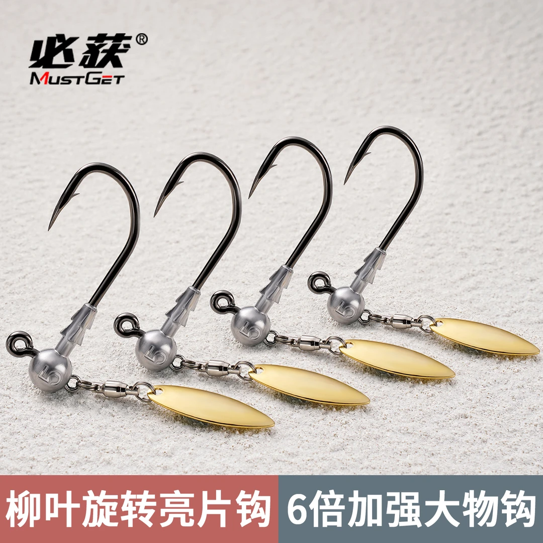 改装柳叶旋转亮片铅头钩6倍加强黑坑石斑龙趸盲槽大钩门巨物钩
