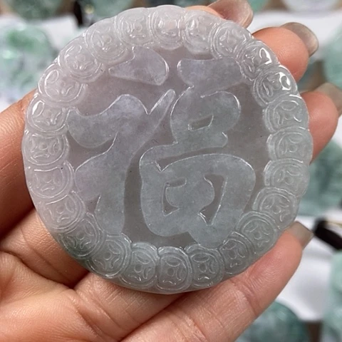 翡翠颈饰未镶嵌福牌福利