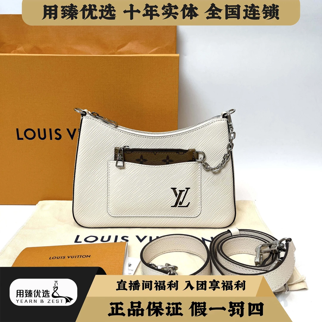 99新 LouisVuitton/路易威登 MARELLE水波纹包芯片BI5800128