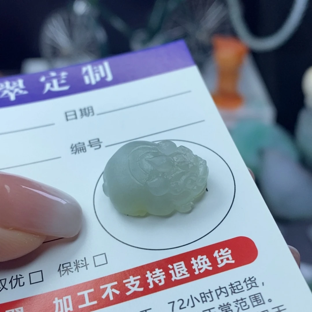 定制翡翠未镶嵌裸石