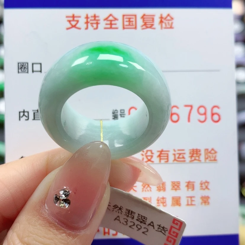 【闪购商品】翡翠戒指未镶嵌17-18号
