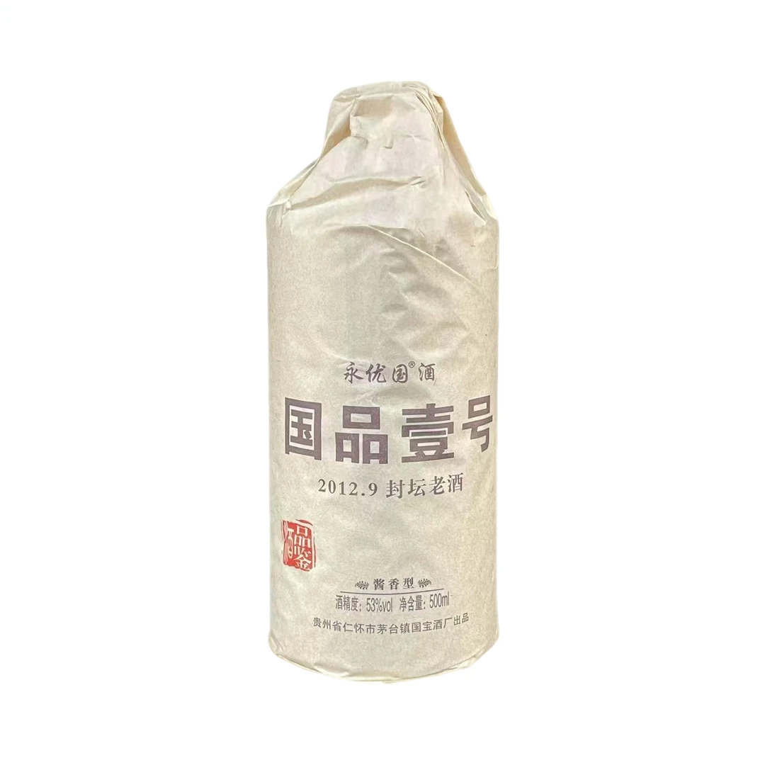 2012年永优国酒国品壹号品鉴酒 酱香型白酒53度500ml