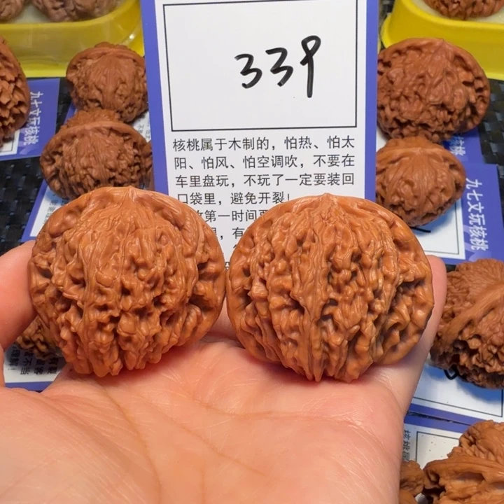 把件文玩核桃339四座楼45