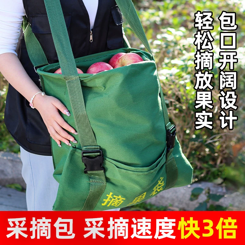 摘果布袋水果采摘包果园水果采摘神器布农具果树专用卸果兜摘苹果