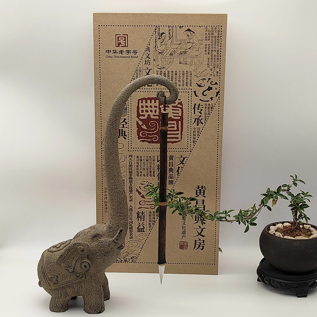 中国好礼推荐原创文房摆件吉象如意笔架礼盒装毛笔