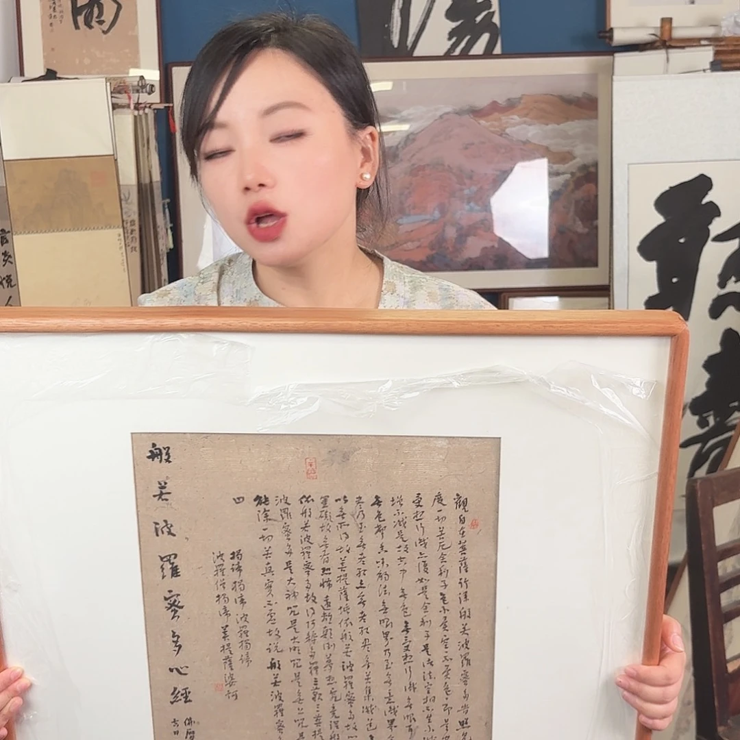 书法手写手绘字画带框