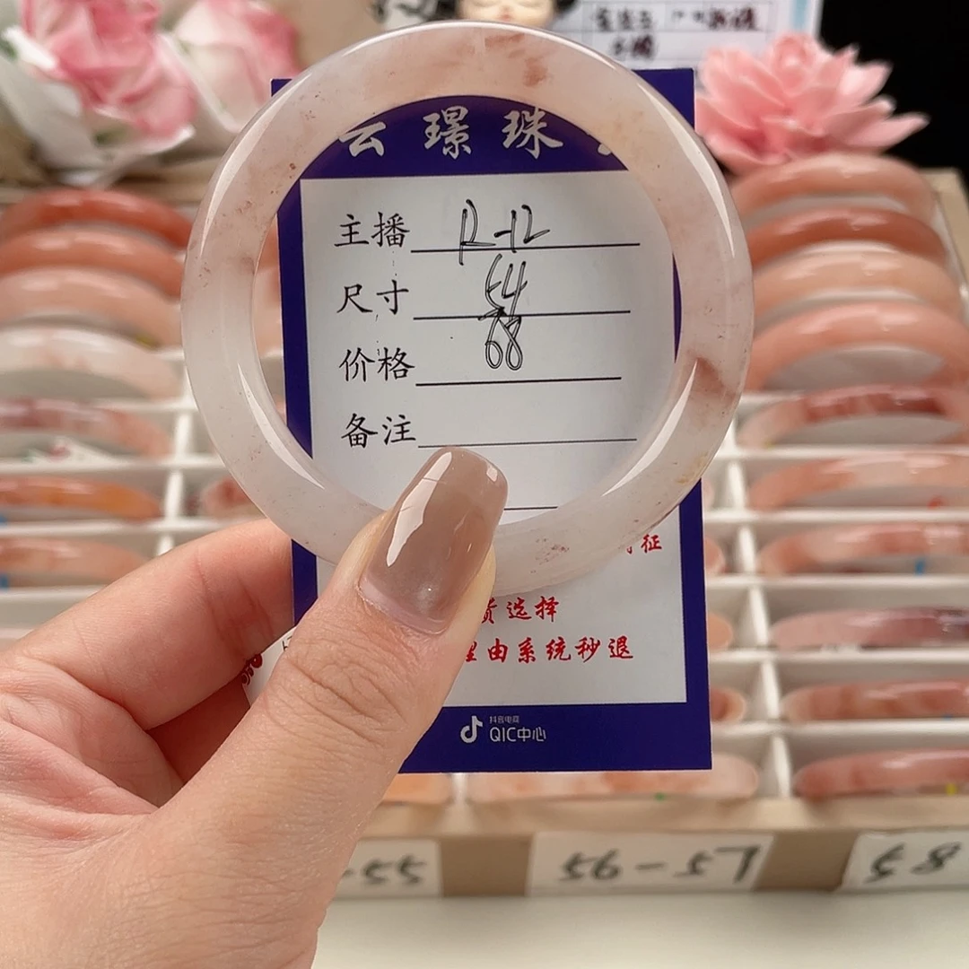 未镶嵌手镯石英质玉