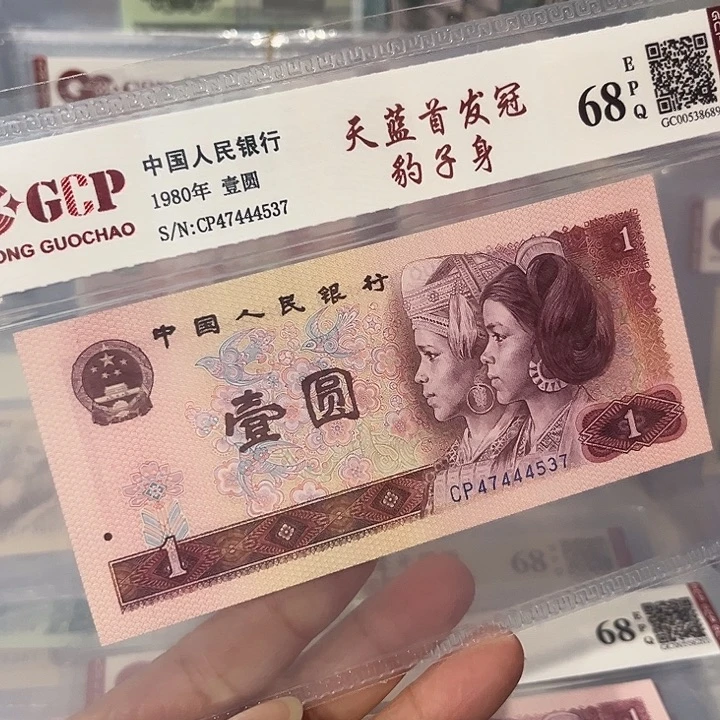 天蓝首发冠豹子身47444537
