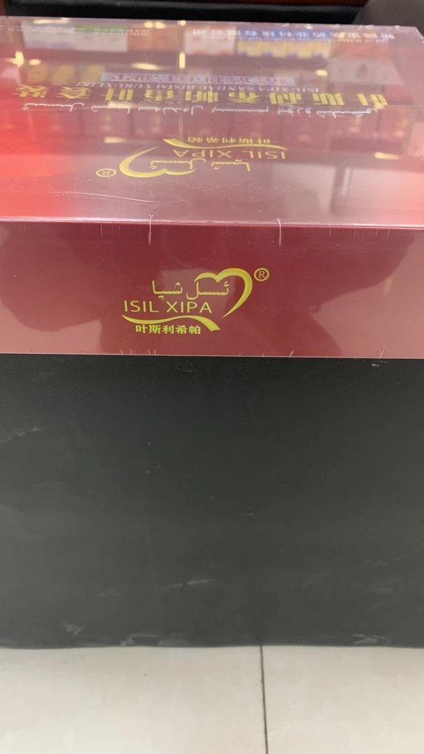 esil xipa sandal bisim套装