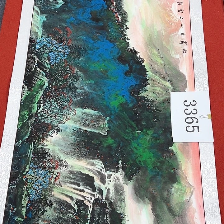 国画新年快乐新家开业