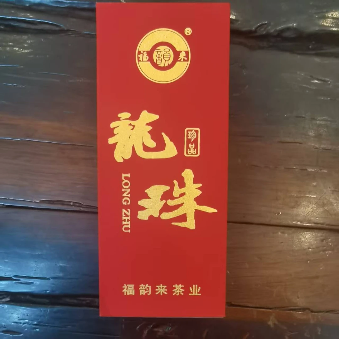 2016年酱香龙珠熟茶40g