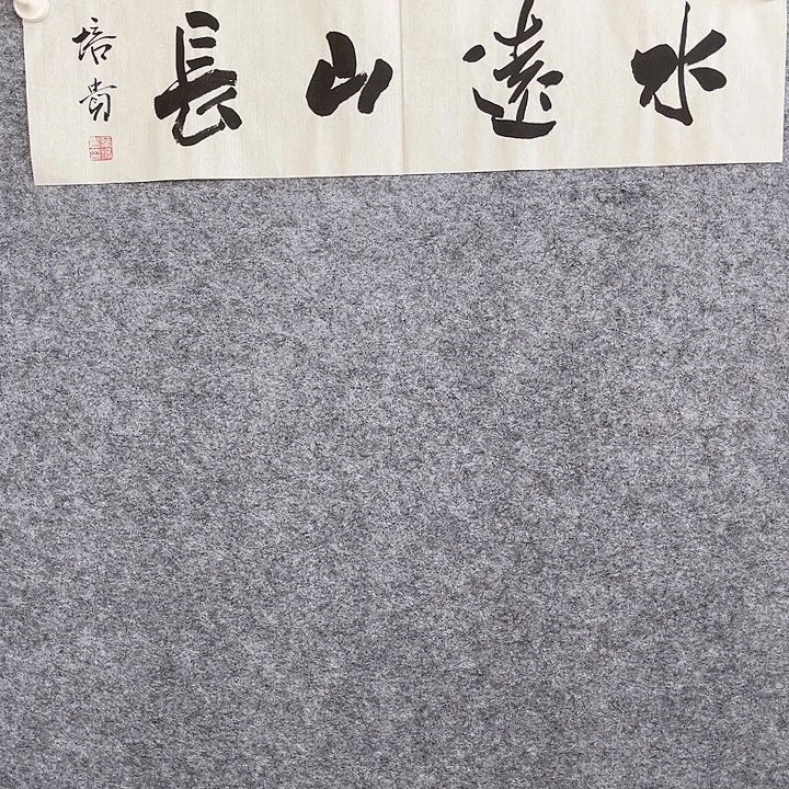 国画书画进万家精品