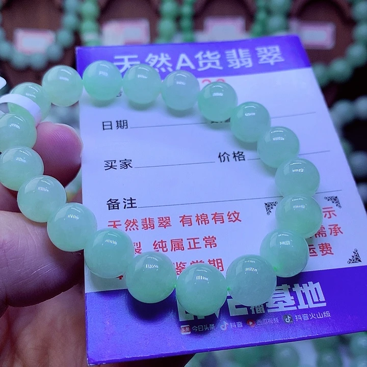 【闪购商品】毛衣链未镶嵌翡翠
