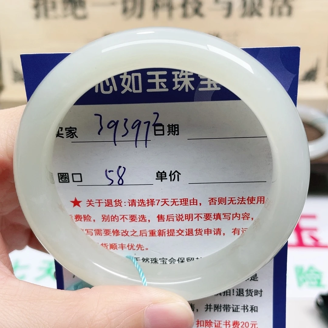 未镶嵌手镯和田玉