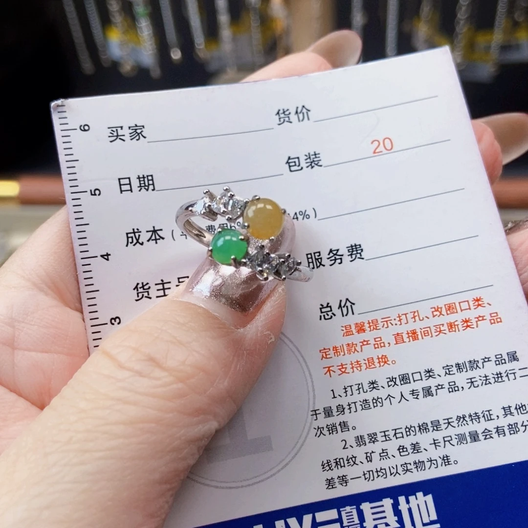 开****翡翠银S925镶嵌戒指蛋面