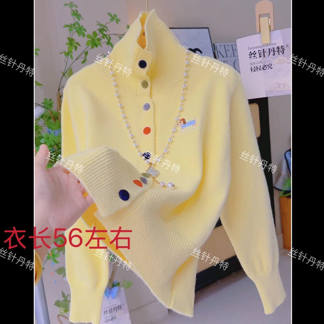 刺绣小狗彩扣慵懒风宽松高领针织衫女秋冬新款韩系软糯开衫毛衣