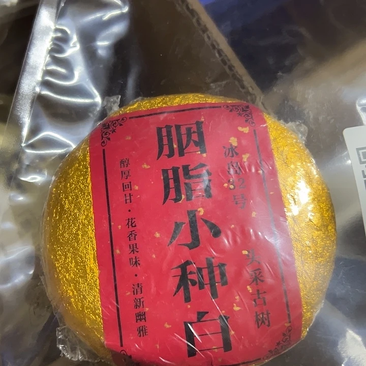 夹子款塑胶2344567