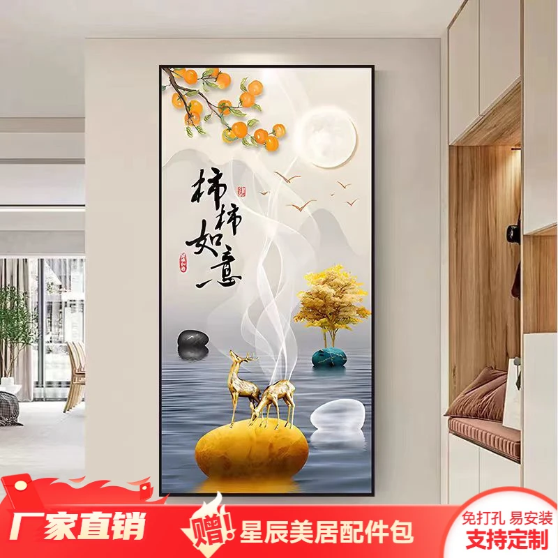 玄关竖版装饰画现代简约北欧风客厅自粘画走廊过道富贵九图壁画