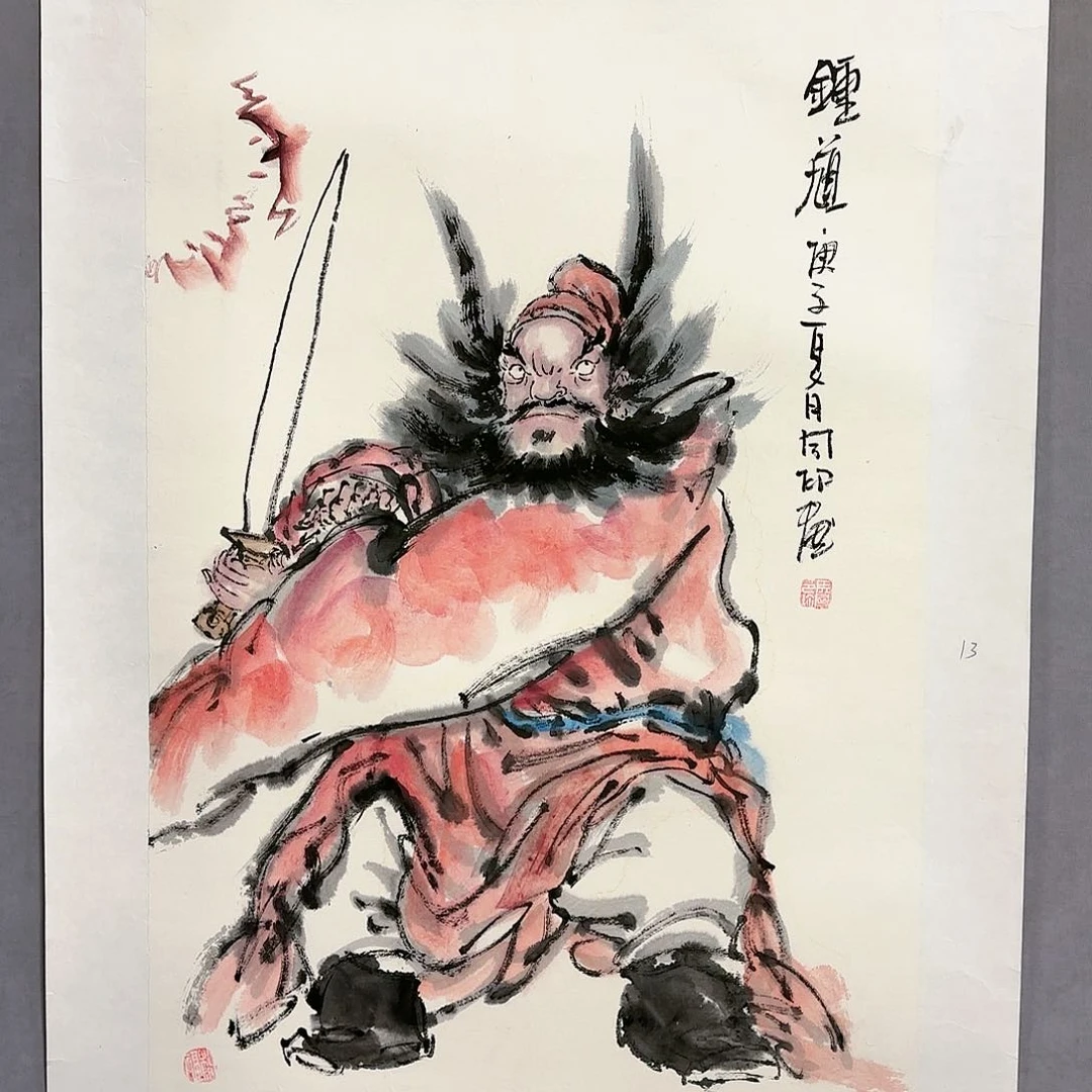 国画国画纯手绘作品请放心去藏