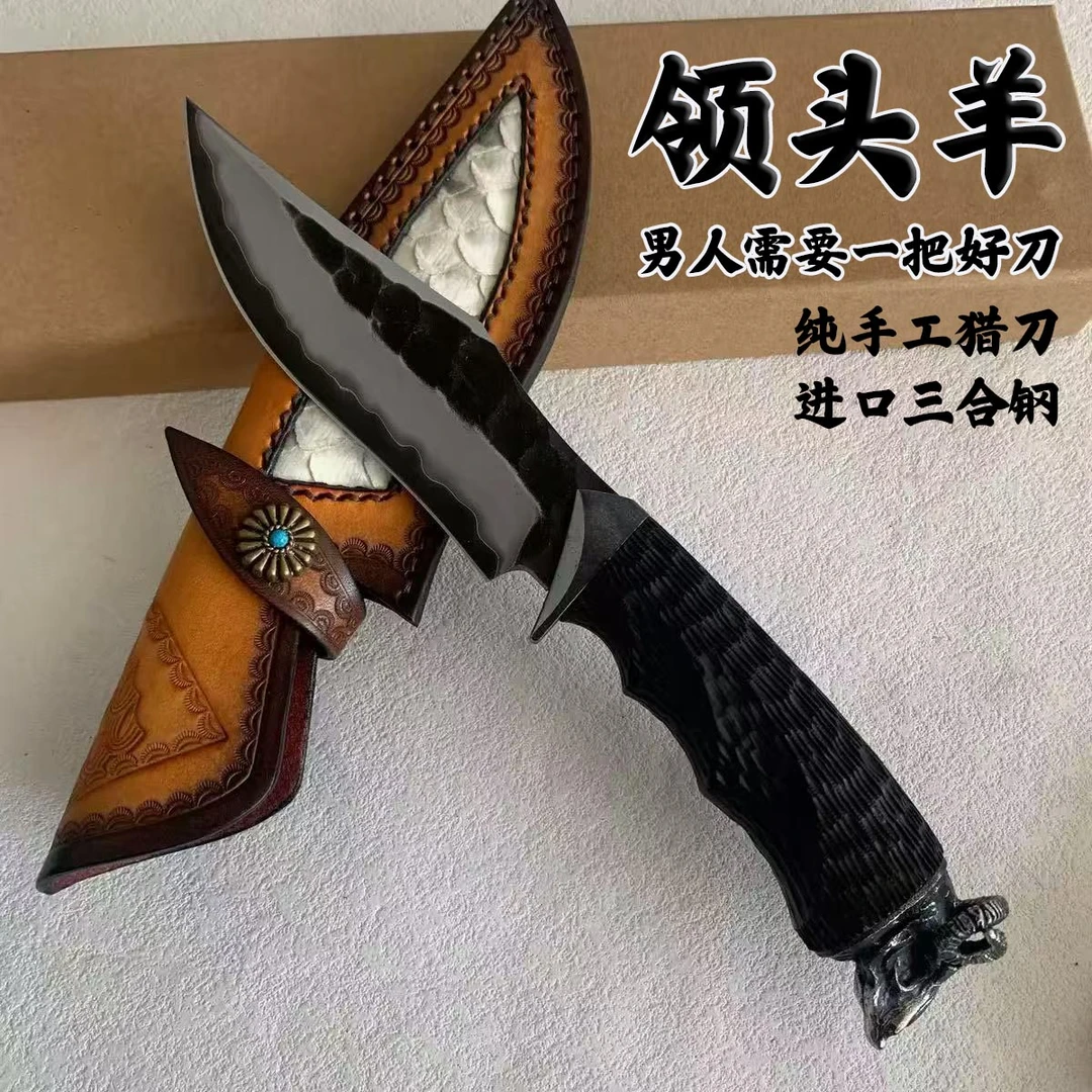 【领头羊】进口三合钢夹vg10钢战术直刀锋利耐用适合户外使用三枚合
