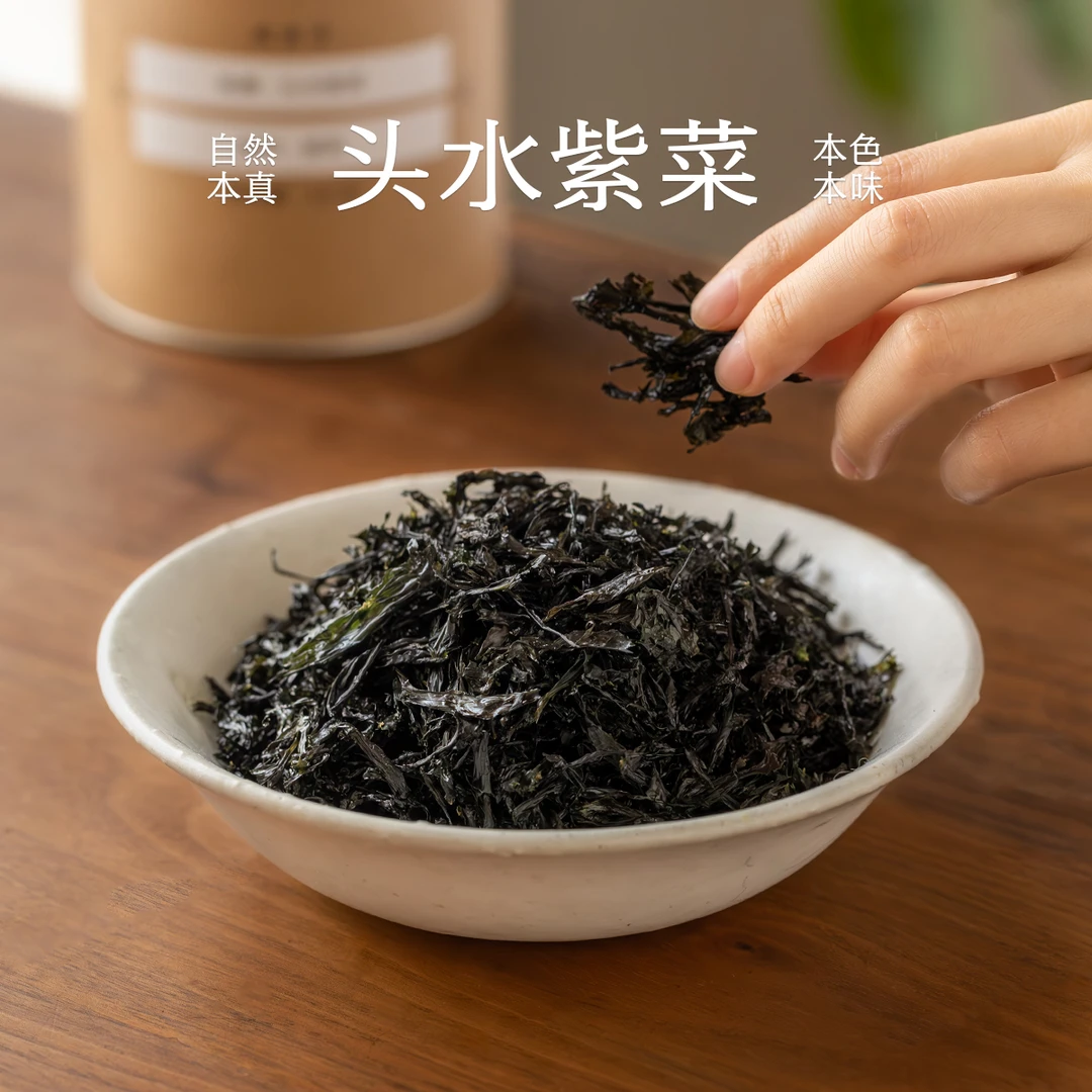 南食召 夏至白的快手汤组合 免撕紫菜 淡干虾皮 本真榨菜丝