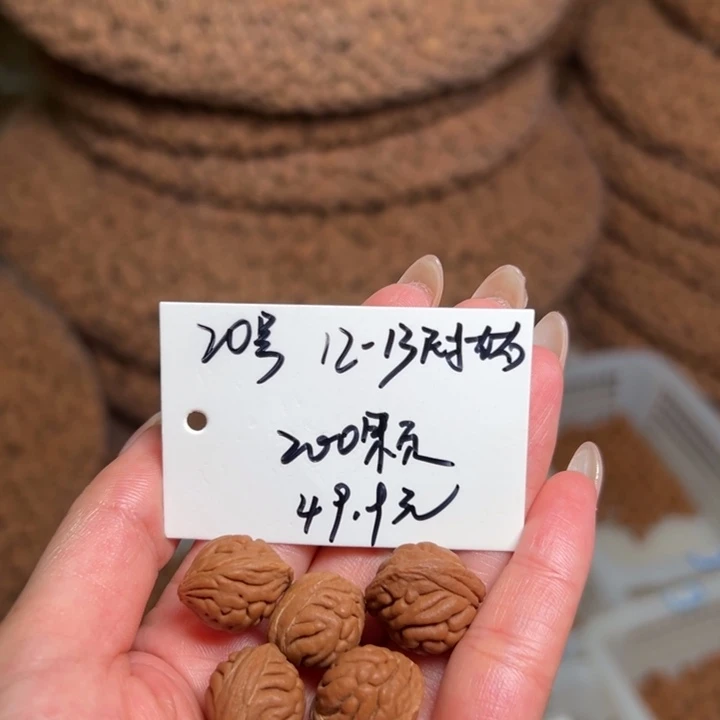 桃核手串20号肚卡12-13左右