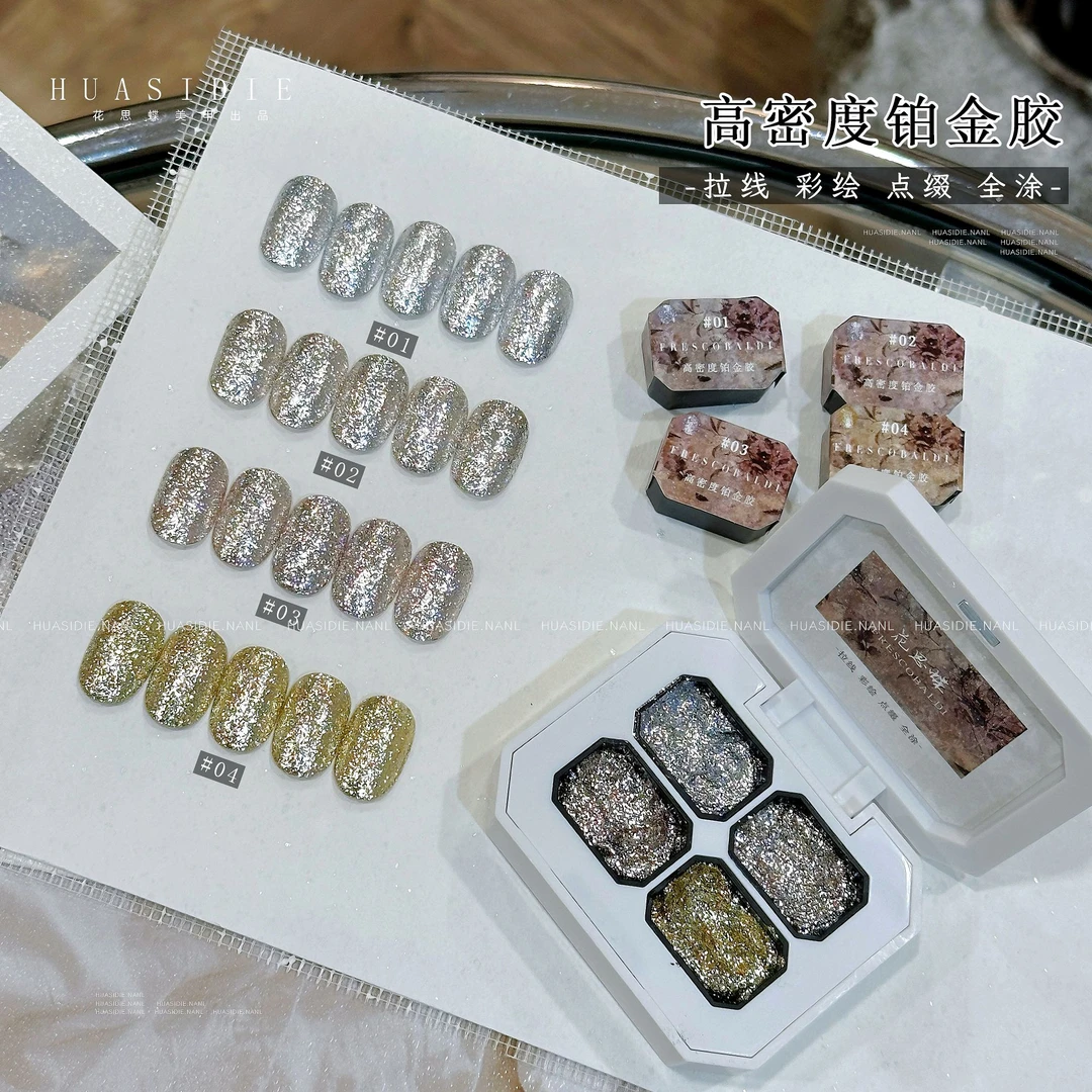 高密度铂金胶4宫格4色mini免洗拉线彩绘铂金胶一格2g