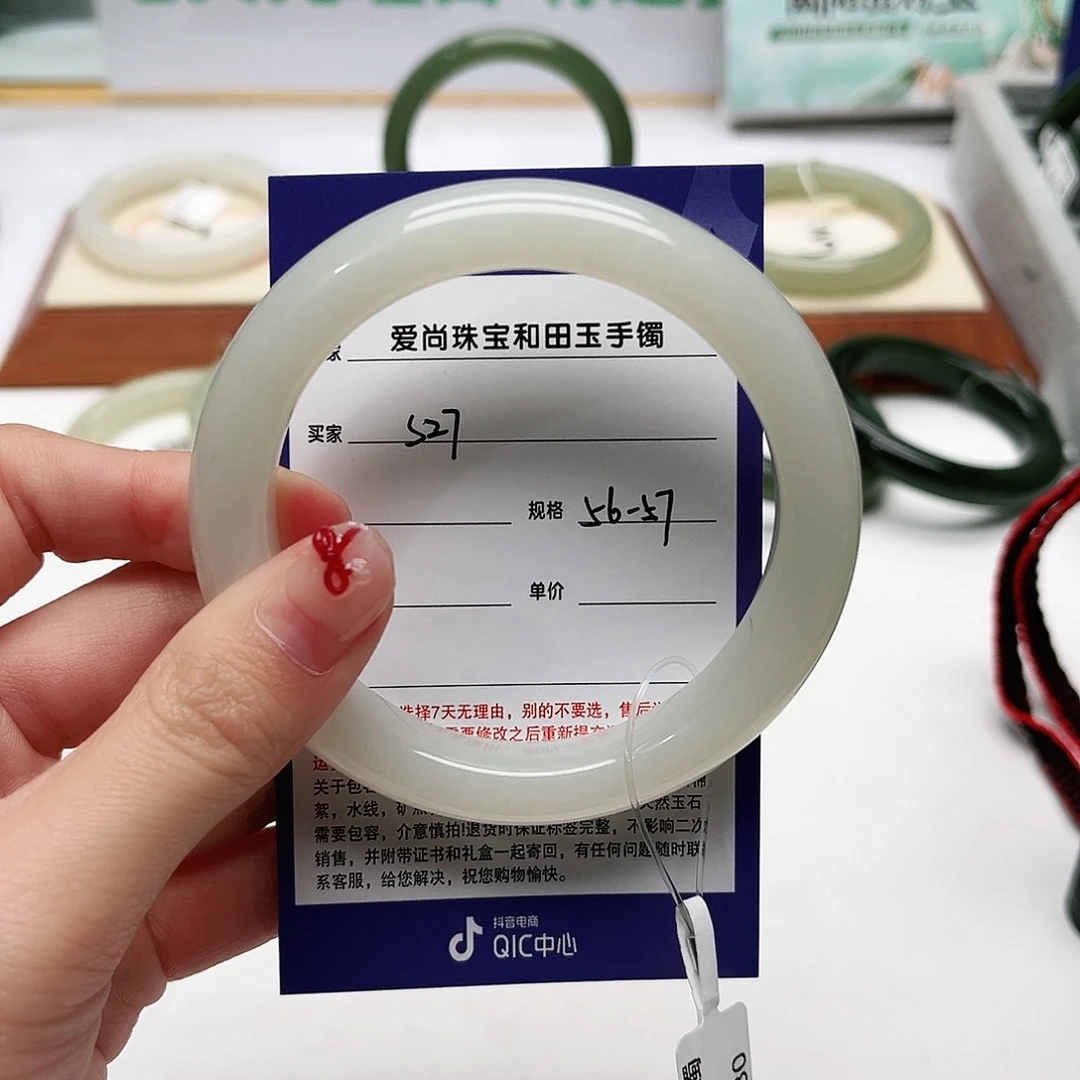 和田玉手镯未镶嵌