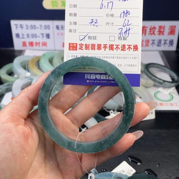 【闪购商品】定制翡翠翡翠首饰未镶嵌白***飞