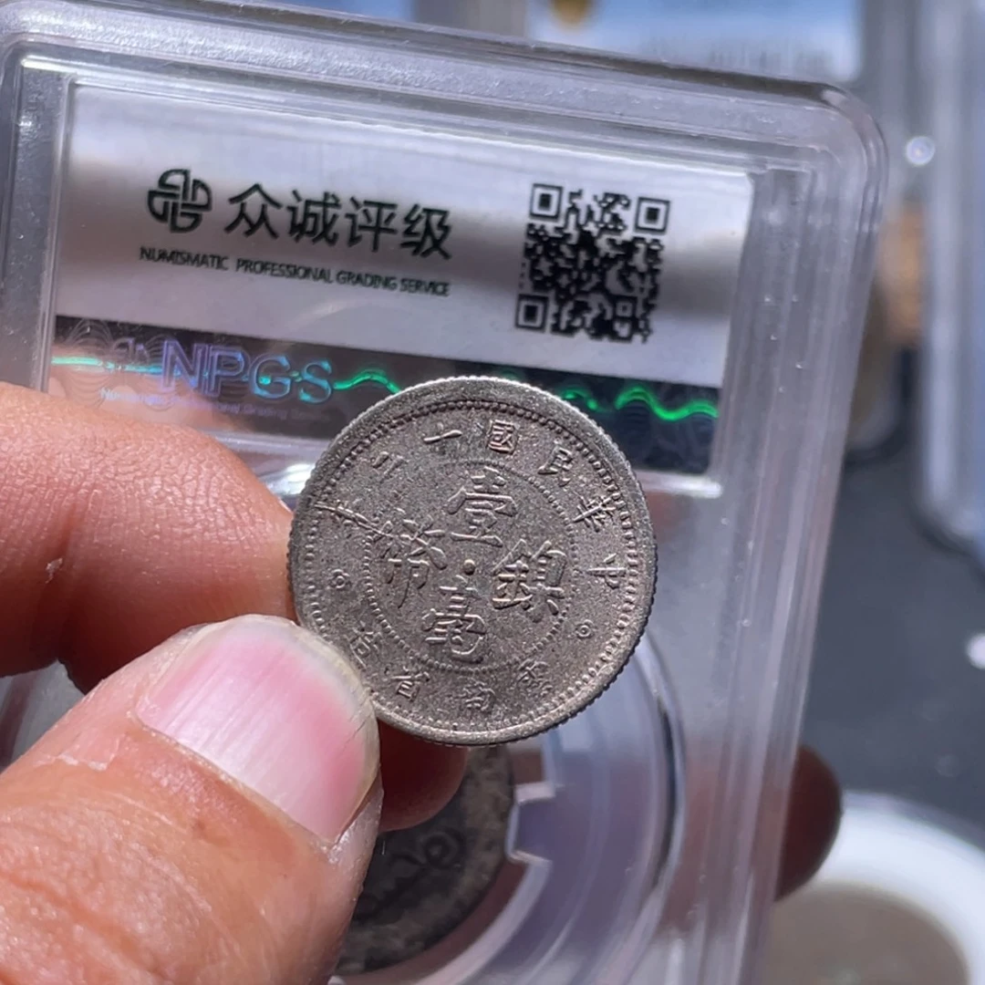 金属汇通天下汇通柴20