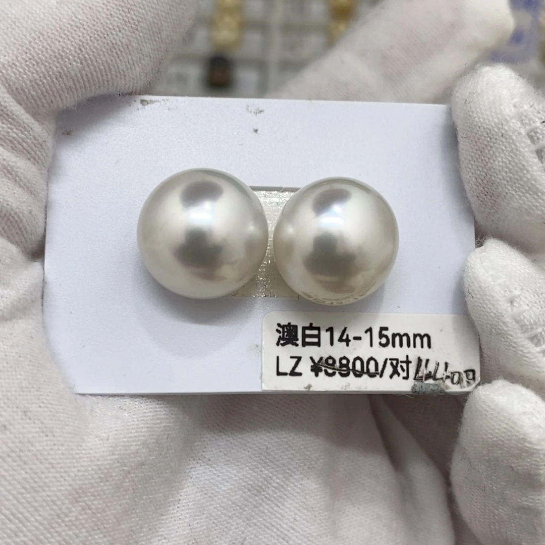 海水珍珠裸珠未镶嵌14-15m m