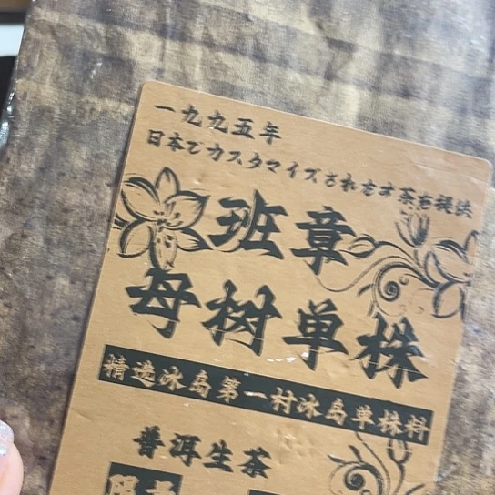紫砂茶案头漏某哦哦