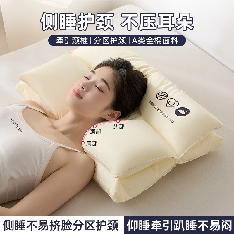 【现货速发】试睡7天全棉枕头枕芯家用成人单人枕可拆洗侧睡仰睡枕