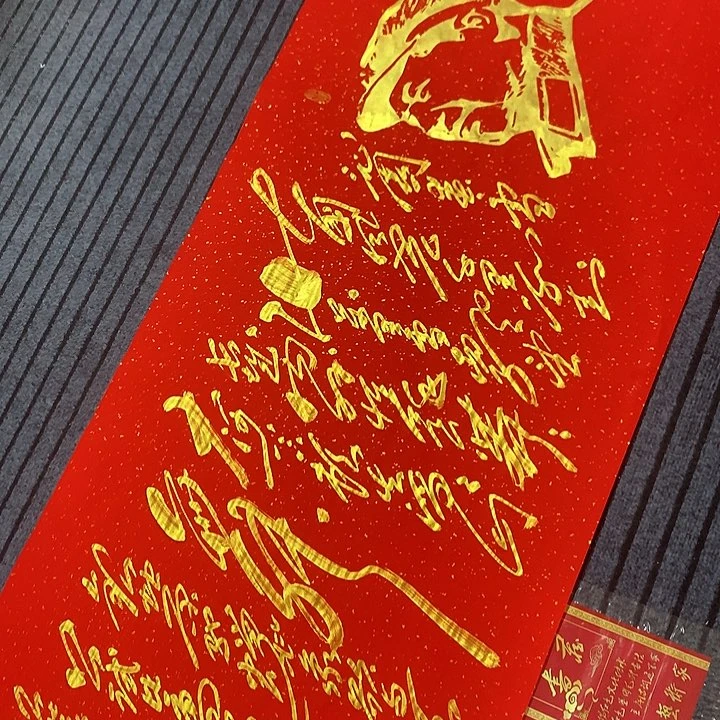 书法冯伟老师红头像雪