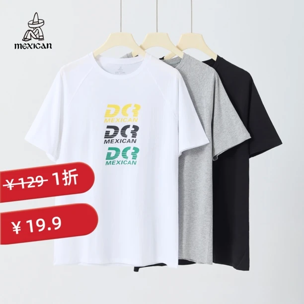 Mexican/稻草人【稻草人】休闲风上装百搭时尚男-116