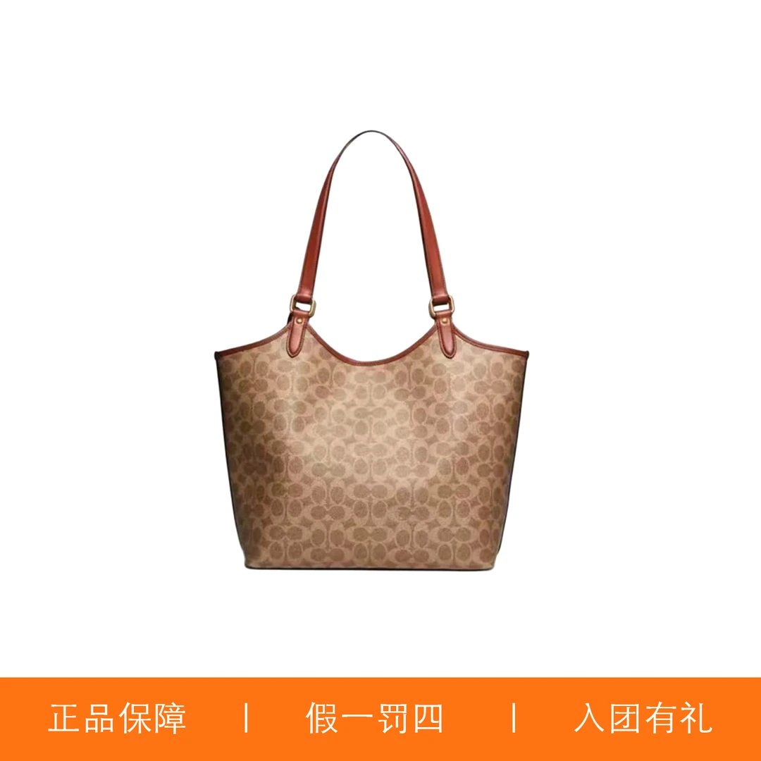 95新 COACH/蔻驰 蔻驰焦糖色老花单肩包/H8325/32X29X13