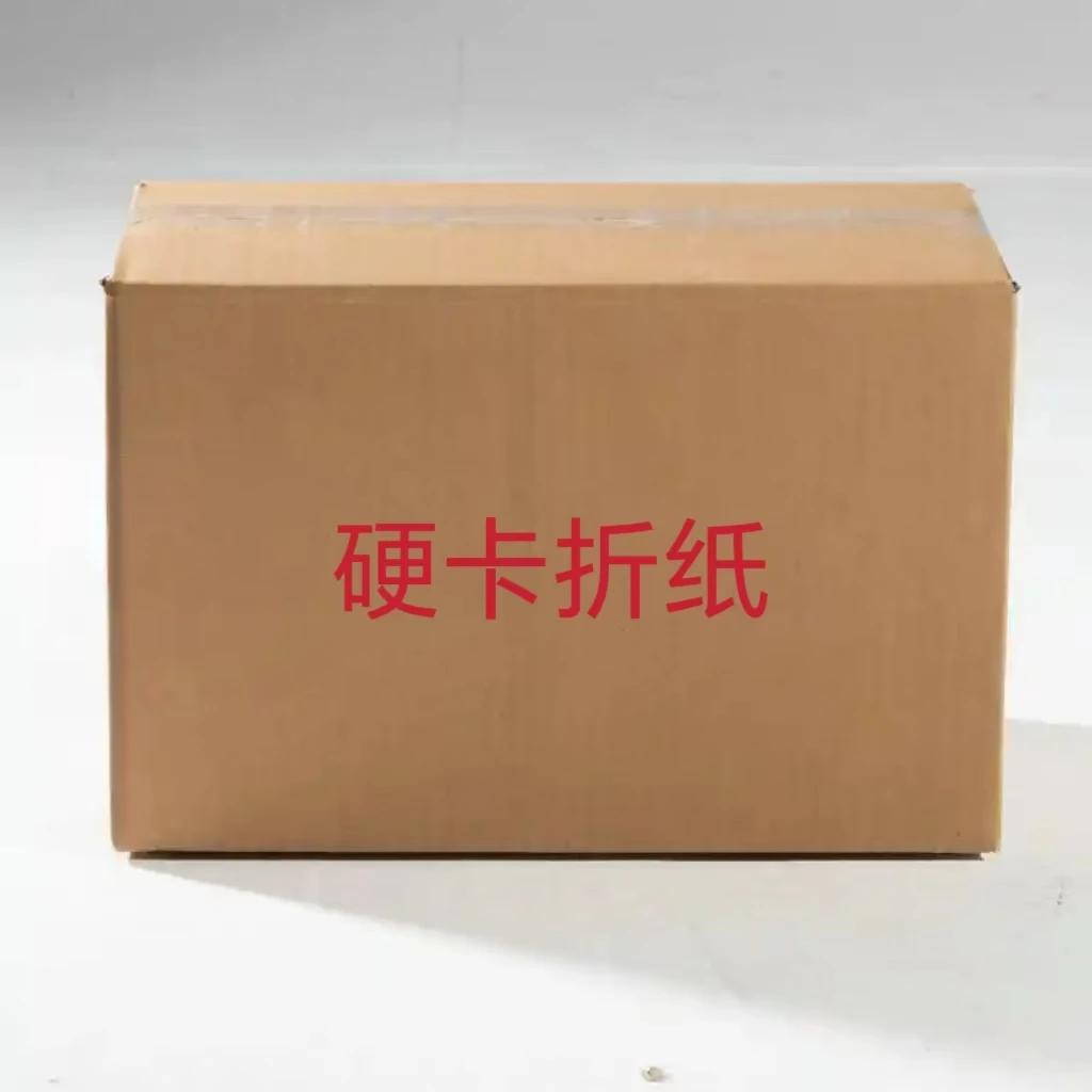 高亮款硬卡折纸半成品手工折纸剪纸书包邮送袋子表文