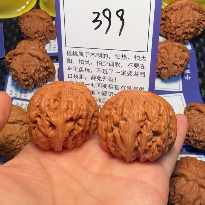 文玩核桃把件399元宝43