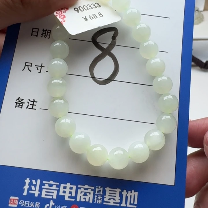 和田玉手串未镶嵌