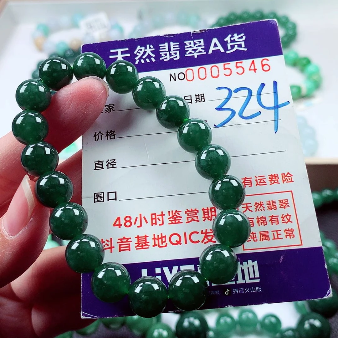 毛衣链未镶嵌翡翠