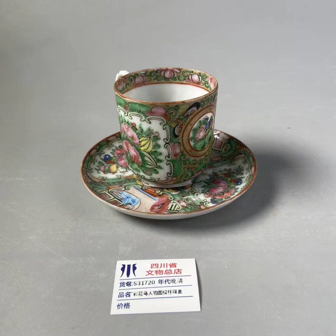 SCS31720晚清广彩花鸟人物图纹杯碟套