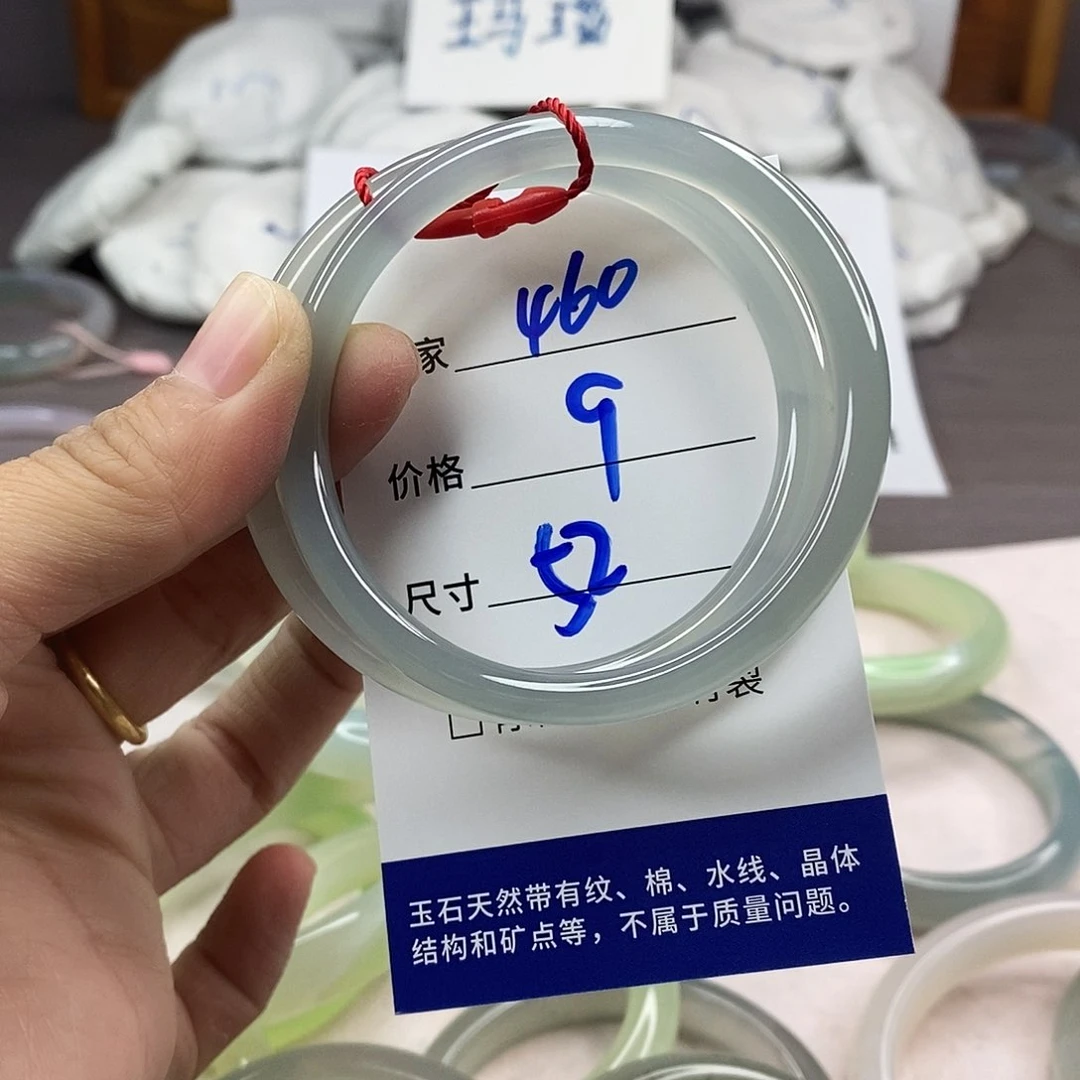 手镯玛瑙/玉髓未镶嵌460