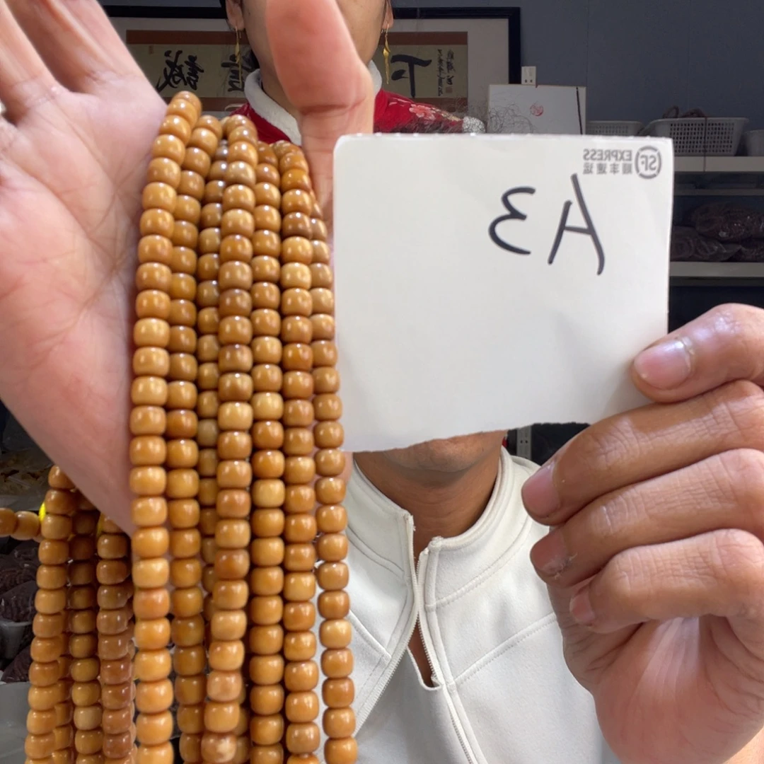 龙脊菩提吊坠A3——————-