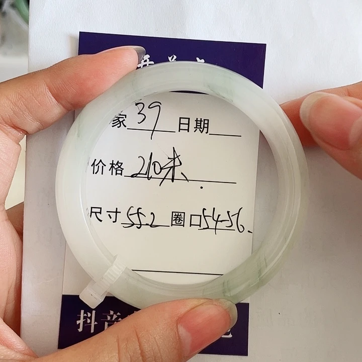 石英岩玉手镯未镶嵌39